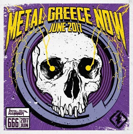 Various Artists - Metal Greece Now - June 2017 [Compilation] (2017)
